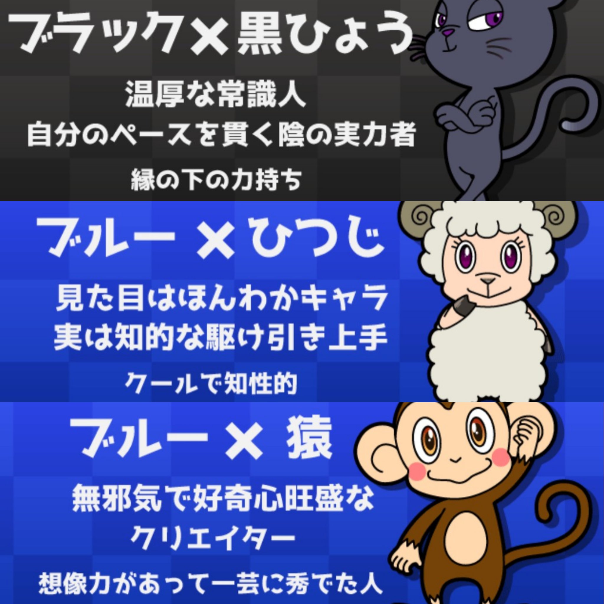 Asuka 大人の動物占い キスマイ版 北山 ブラックの黒ひょう 千賀 ブルーのひつじ 宮田 ブルーの猿 横尾 ゴールドのライオン 藤ヶ谷 グリーンのチーター 玉森 シルバーの象 二階堂 パープルの猿 T Co Vobromin30 T Co Nlttb4fror Asuka 大人の動物占い キスマイ版 北山 ブラックの黒ひょう 千賀 ブルーのひつじ 宮田 ブルーの猿 横尾 ゴールドのライオン 藤ヶ谷 グリーンのチーター 玉森 シルバーの象 二階堂 パープルの猿 T Co Vobromin30 T Co Nlttb4fror