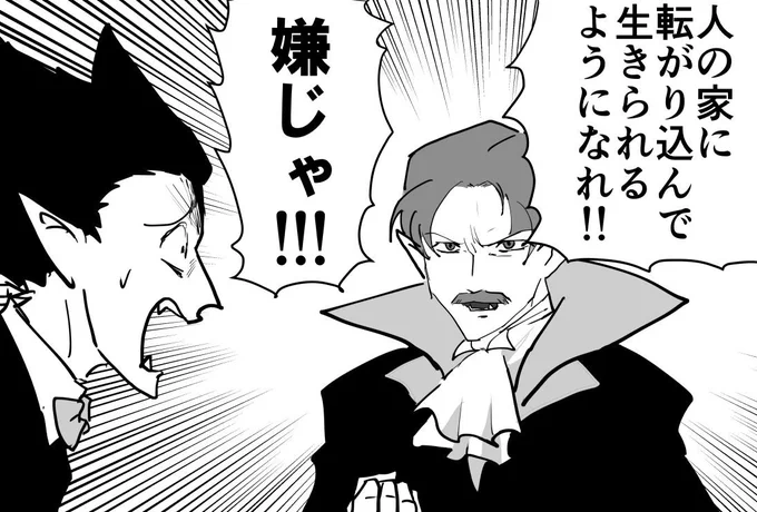 アカジャ師弟 