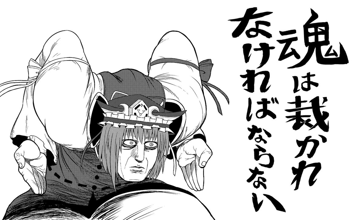 ムを入れ忘れる痛恨のミス 