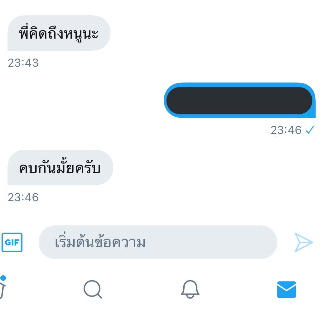 น้องเหมียวจะมาบ่นพี่จ๋า tweet media