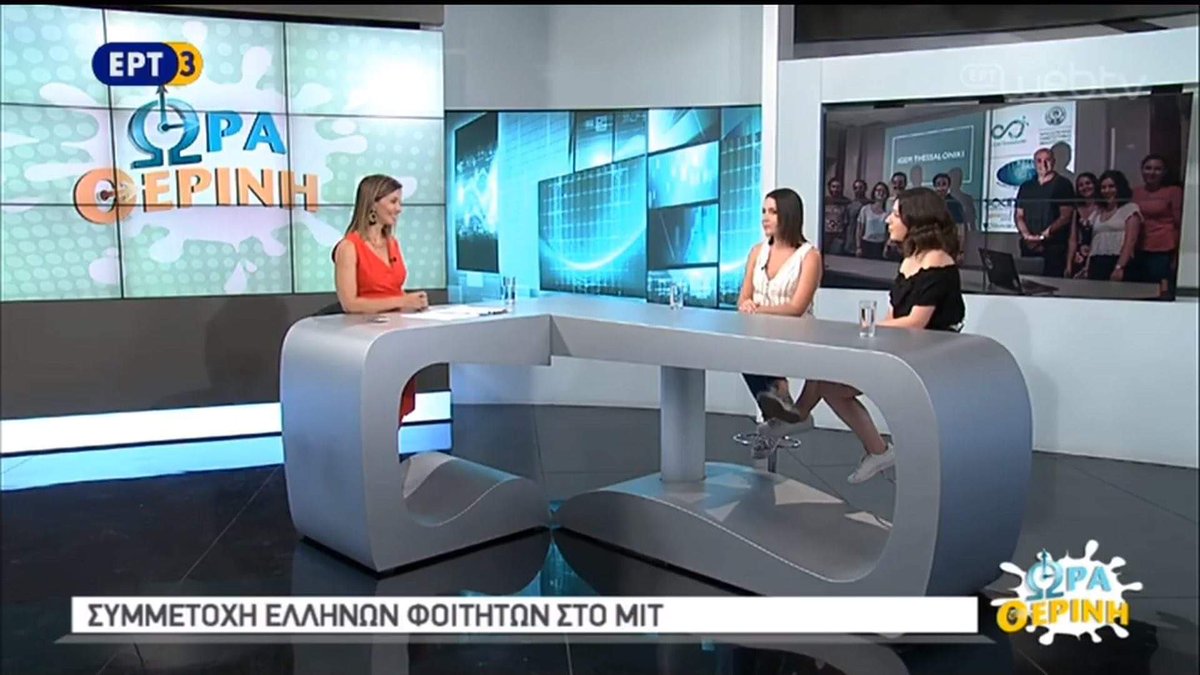 iGEM Thessaloniki on the news! 
#synthetic_biology #igem #giantjamboree #ERT3