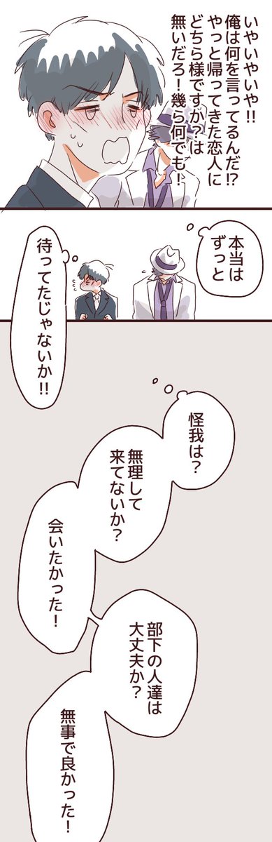 ②ヒラの気持ち 