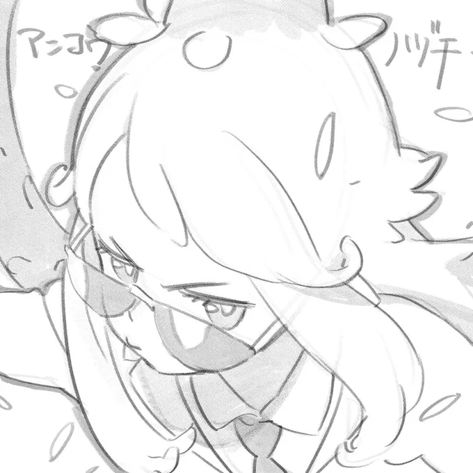 【住んでるピープル紹介】アンコウノヅチ ズじゃなくてヅでした。
#イドも 
