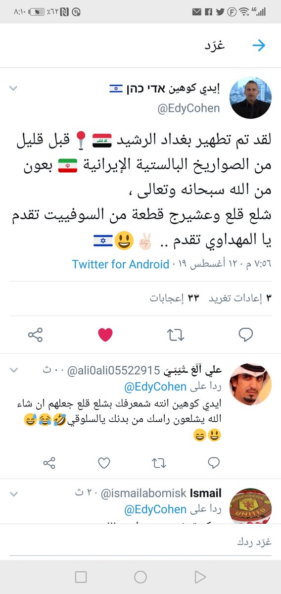 علي آلَعَ ـتُيّبّـيّ tweet media
