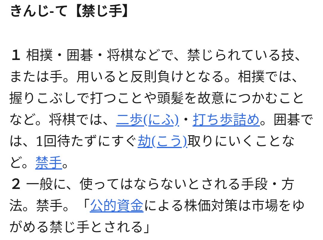 つる ありがとうフェアリーズ Fairies Ar Twitter 以上 私にとっては 懐かしい話ですが 皆さんには どうでしょうか 柳の下の 二匹目のドジョウを狙う のか 確かに 後輩なので正統ですが 禁じ手のような 気もします 参考サイト T Co Dlmouftwqw