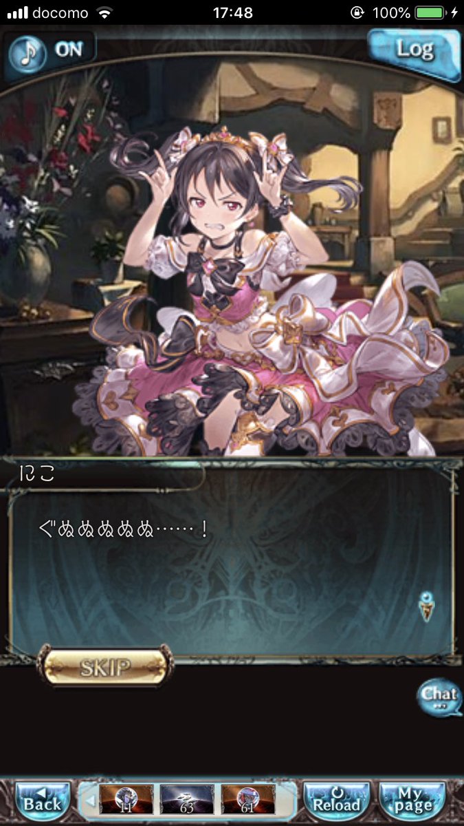 ノダラ トレンドのファランクス矢澤も面白いけど アテナのにこにこにーとかメドゥーサとの絡みも良いので グラブルやってみてください 広告 ノダラ トレンドのファランクス矢澤も面白いけど アテナのにこにこにーとかメドゥーサとの絡みも良いので グラブルやってみてください 広告