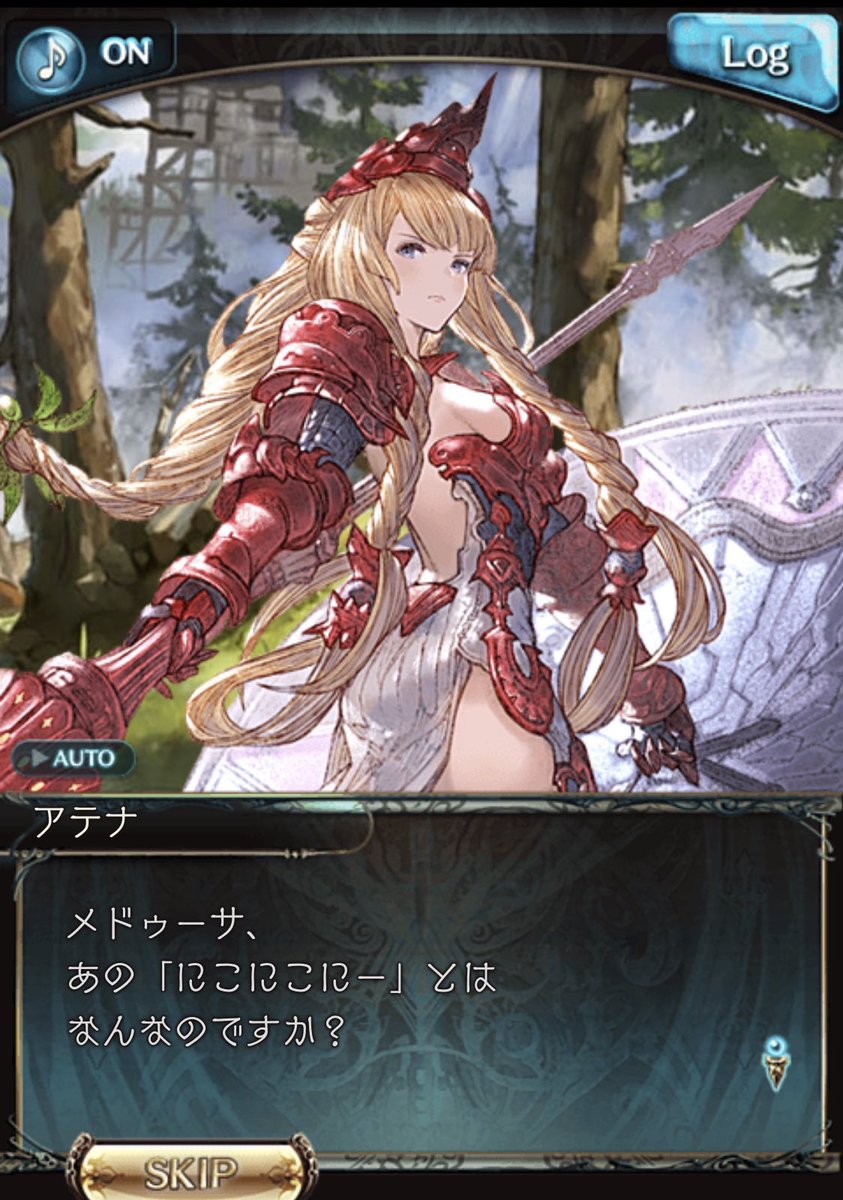 ノダラ トレンドのファランクス矢澤も面白いけど アテナのにこにこにーとかメドゥーサとの絡みも良いので グラブルやってみてください 広告 ノダラ トレンドのファランクス矢澤も面白いけど アテナのにこにこにーとかメドゥーサとの絡みも良いので グラブルやってみてください 広告