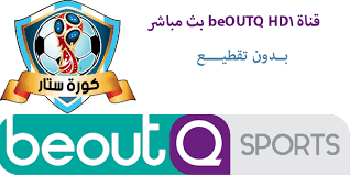 alkshfah's tweet photo. بث مباشر عبر 🏁 koora🏁 لايف💯
🅾🅽 🅻🅸🅽🅴👍  🆓
#النُصًر_و_الوًحدَه_الٌاماَراتٌي
✌️
رابط البث 👈 https://t.co/vzoRkc5dVo
✌️
دوري ابطال اسيا
✌️
رابط ايفون 👈 https://t.co/vzoRkc5dVo
✌️
8/2019
👍♥لايك +رتويت🔁 https://t.co/jB8rSceewP