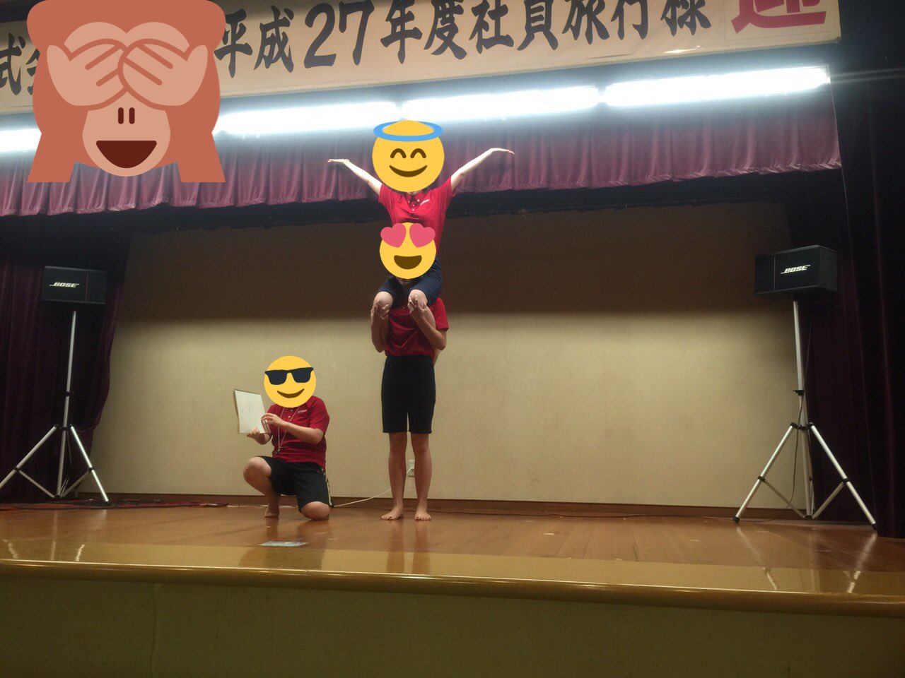 ﾐﾕﾕ やばいwwwwwwwwww 4年前の社員旅行の強制出し物の写真出てきたwwwwwwwwww やることなさすぎて組体操したのクソ笑うwwwwwwwwwwwwwww T Co Asgwz2mgaf Twitter