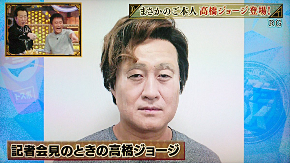 Ka Tayama ダウンタウンdx 七月二十五日放送より Ka Tayama ダウンタウンdx 七月二十五日放送より