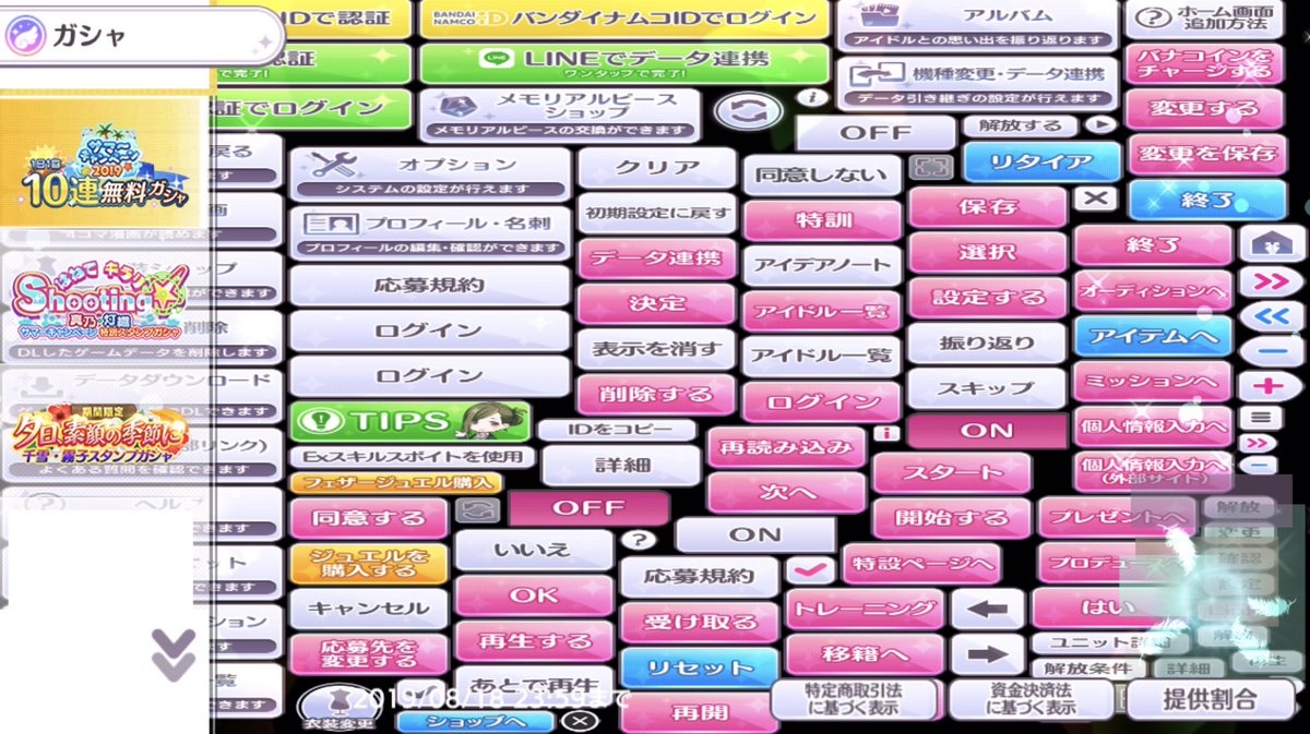 鷺ノ宮 シャニマスはそれなりの頻度で画面がバグるが グリッチエフェクト大好きだからとても嬉しいし愛おしい 鷺ノ宮 シャニマスはそれなりの頻度で画面がバグるが グリッチエフェクト大好きだからとても嬉しいし愛おしい