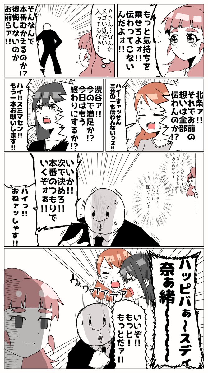 余念なし 
