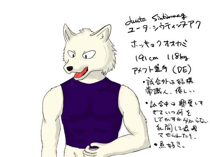 獣人のtwitterイラスト検索結果 古い順 獣人のtwitterイラスト検索結果 古い順