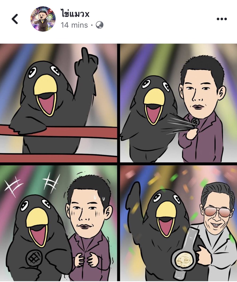 คุณออวอ tweet media