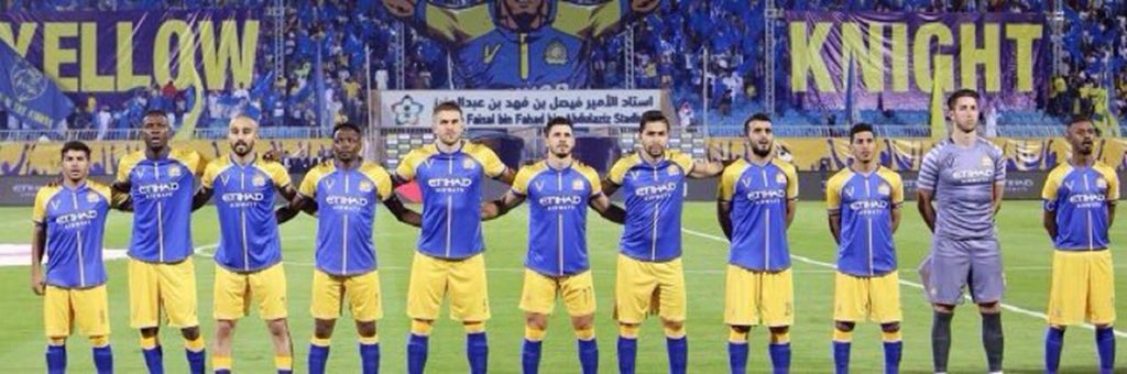 القوة لنصر القوة ..، الف مبروك  لجمهور  العالمي #النصر_و_الوحده_الاماراتي
