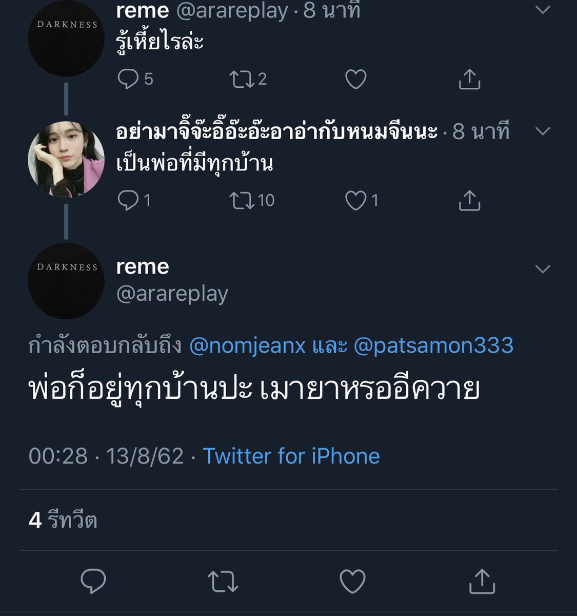 WWW❤️💫 tweet media