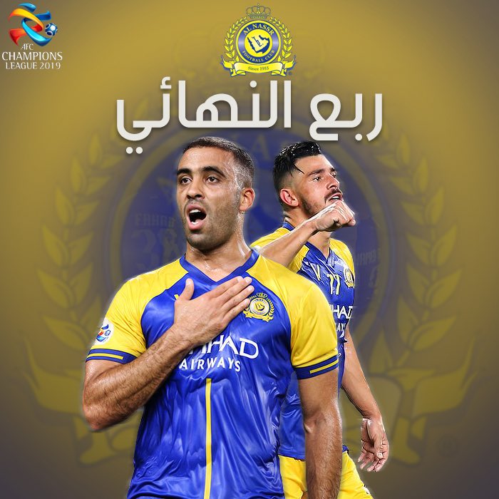 theAFCCL_ar's tweet photo. نقدّم لكم أول المتأهلين لربع نهائي #دوري_أبطال_آسيا لمنطقة الغرب 🙌🏻!
رحّبوا معنا بـ @AlNassrFC 🇸🇦!
نهنئ جماهيره بمناسبة هذا التأهل 😍 https://t.co/UPqBpSTr8u