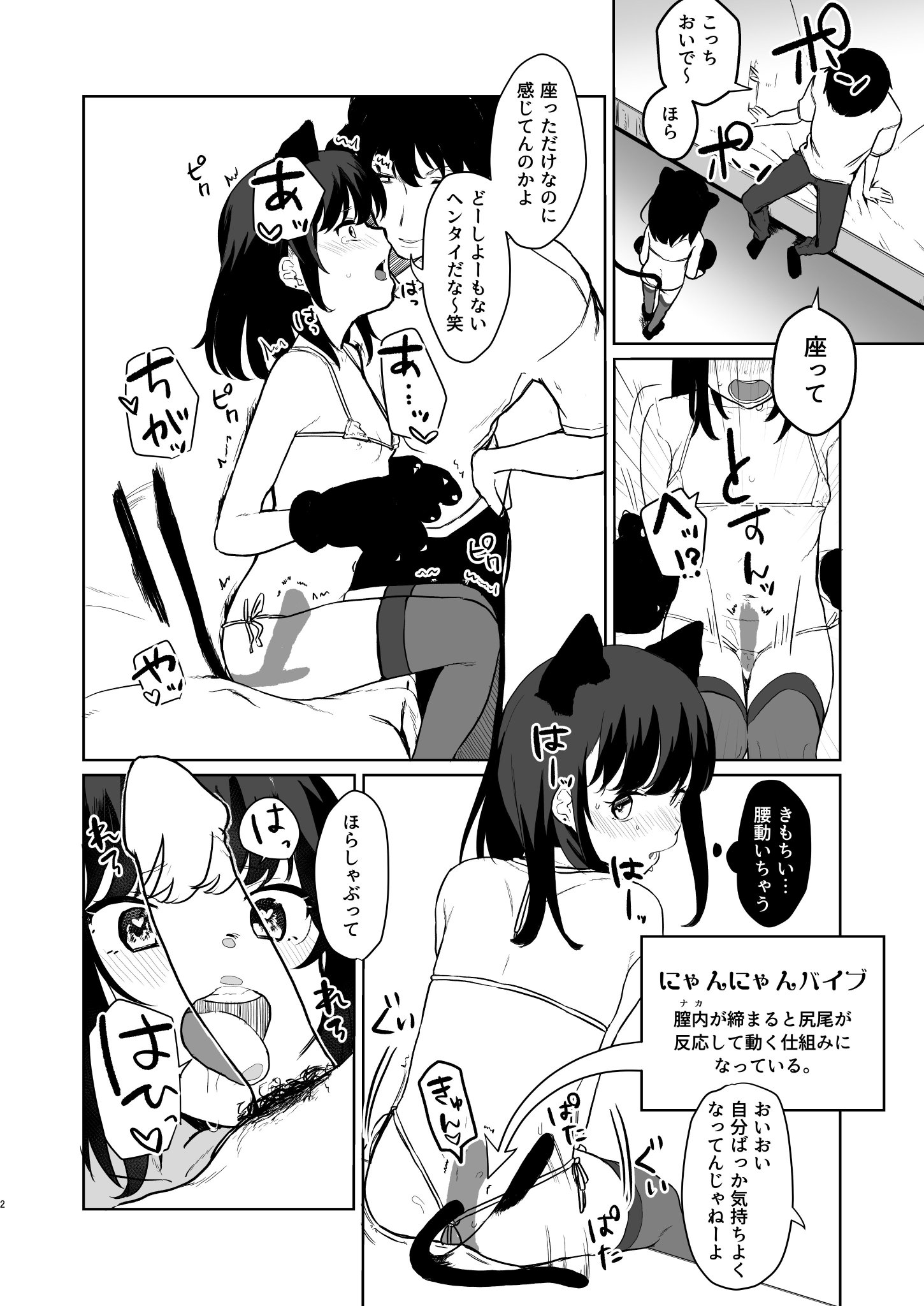 京 みやこ のごはん 快楽天8月号 C96おまけ こんなはずじゃなかったけど 京のごはん Pixivfanbox T Co Xlzhwjzonr こっそりとおまけ本公開しました 全8p 京 みやこ のごはん 快楽天8月号 C96おまけ こんなはずじゃなかったけど 京のごはん Pixivfanbox T Co Xlzhwjzonr こっそりとおまけ本公開しました 全8p