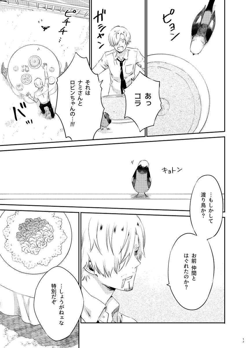 OP本再録 4/8 