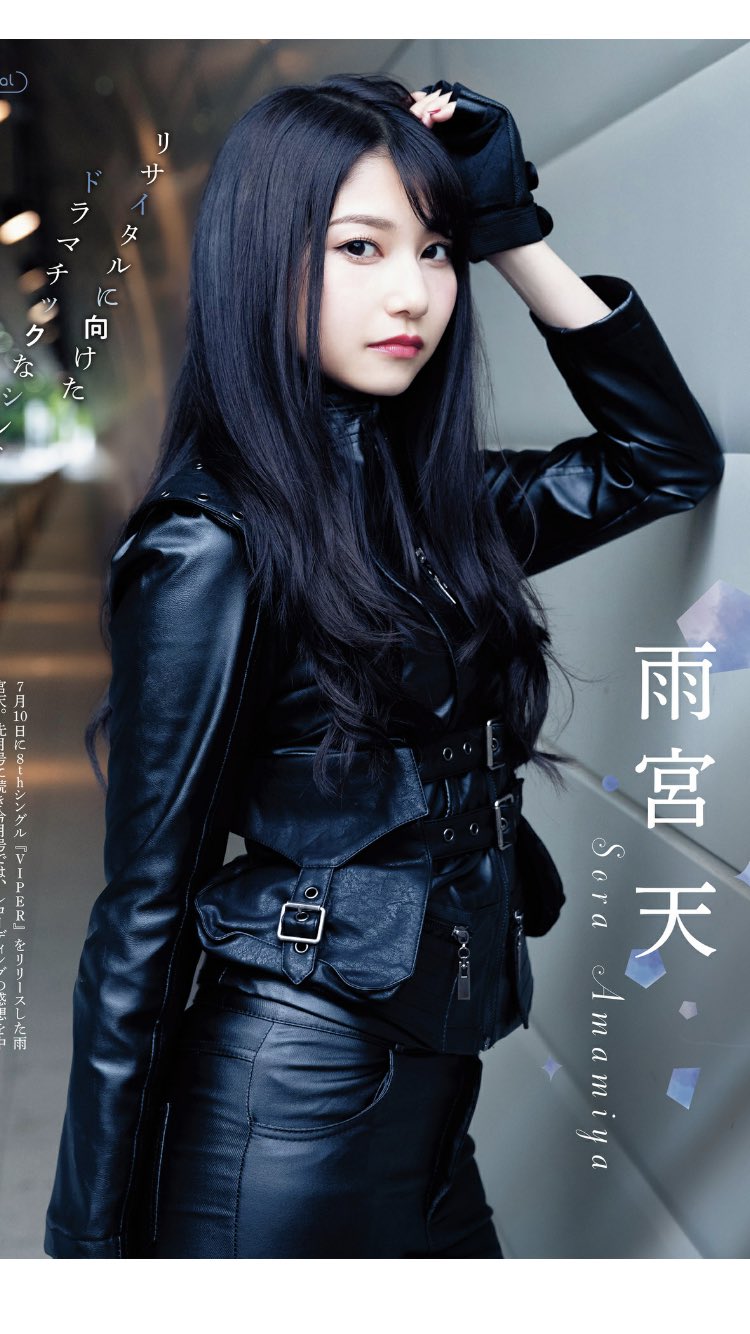 Twitter 上的 ハル 群 ポォーウ 天さんアーティストデビュー5周年を今知った W いやぁめでたい そもそも最初trysailは天さんしか知らなかったですしskyreachはアカメが斬るで知りました笑 去年のアニサマでは青色のペンラを振ってたのもいい思い出です W و