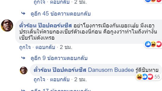 นมหวาน | เงี่ยน tweet media