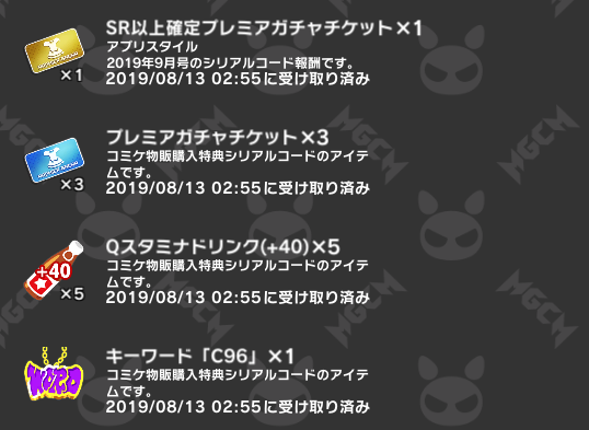アプリスタイルのtwitterイラスト検索結果 アプリスタイルのtwitterイラスト検索結果