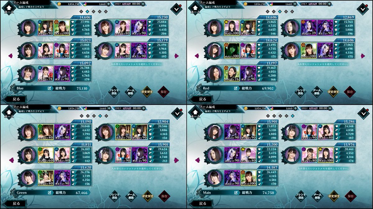 Joel_icious92's tweet photo. 【Giveaway】
I have a hard time finding a time to play anymore.
If you are interested in playing or continuing my account, just DM me. It's for free.

アカウントをあげます。
欲しいだったらDMして下さい。ただです。
#乙女神楽 #乃木坂46 https://t.co/3eXviMFwhv