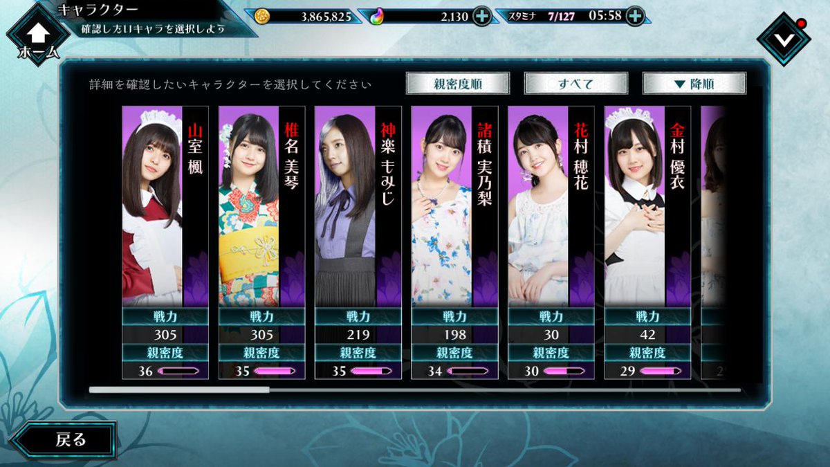 Joel_icious92's tweet photo. 【Giveaway】
I have a hard time finding a time to play anymore.
If you are interested in playing or continuing my account, just DM me. It's for free.

アカウントをあげます。
欲しいだったらDMして下さい。ただです。
#乙女神楽 #乃木坂46 https://t.co/3eXviMFwhv