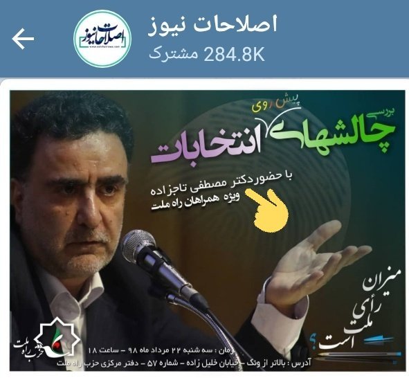 Nimaxaste's tweet photo. مصطفی دکتر هستی حالا؟
مدرکتو از کجا گرفتی؟
یه معلم تاریخ داشتیم میگفت زمان قاجار سرباز صفر تو مسکو سوار قطار میشد وقتی تو مرز از قطار پیاده میشد سرهنگ بود
الان شده حکایت تو
هنوزم نمیدونم پول قوتت از کجا تامین میشه؟
کارت چیه؟
پسرت کجاست؟ https://t.co/PB0g3qujrT