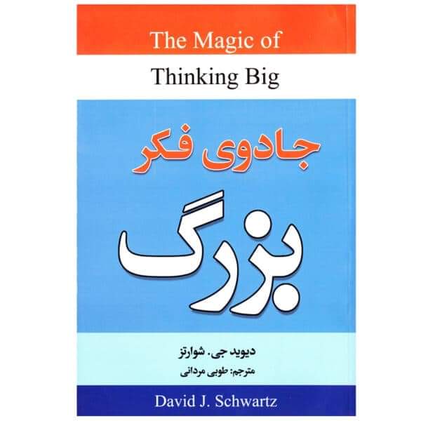 Mastermindsdig2's tweet photo. تحفه عیدی 
بخوانید و عملی کنید.... https://t.co/e2QGFgYwXm
