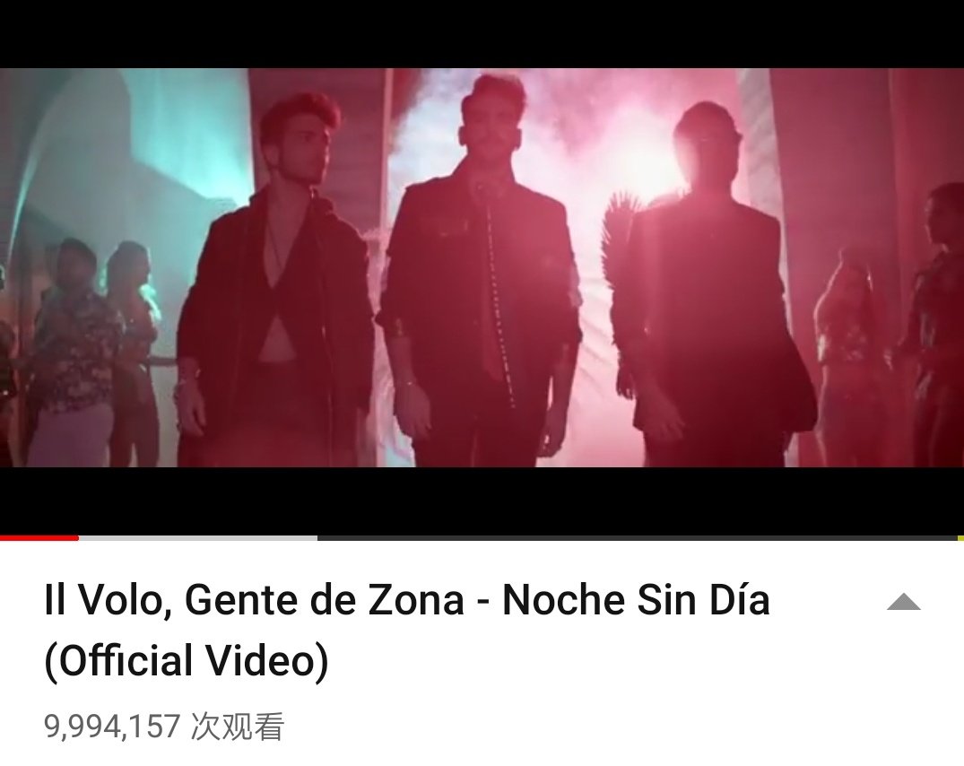 Noche Sin Día
▶️ 9,994,157
Tra poco arrivano a 10,000,000
😲✨
#NocheSinDia
#IlVolo #イル・ヴォーロ
youtu.be/jfzbrYMK8C8