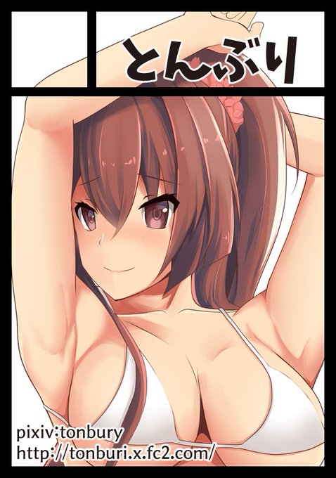 C97申し込み完了しました!
サークルカットは(今回でるはずだった)ばじさんの水着大和さんです!! 