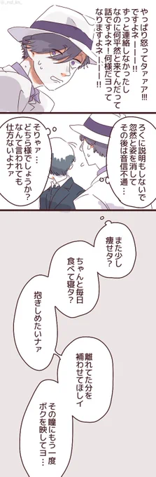 ③ドンの気持ち 