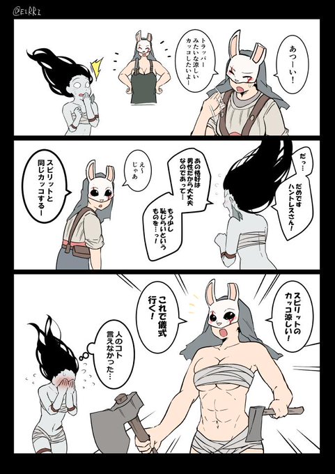 ハントレスのtwitterイラスト検索結果 古い順