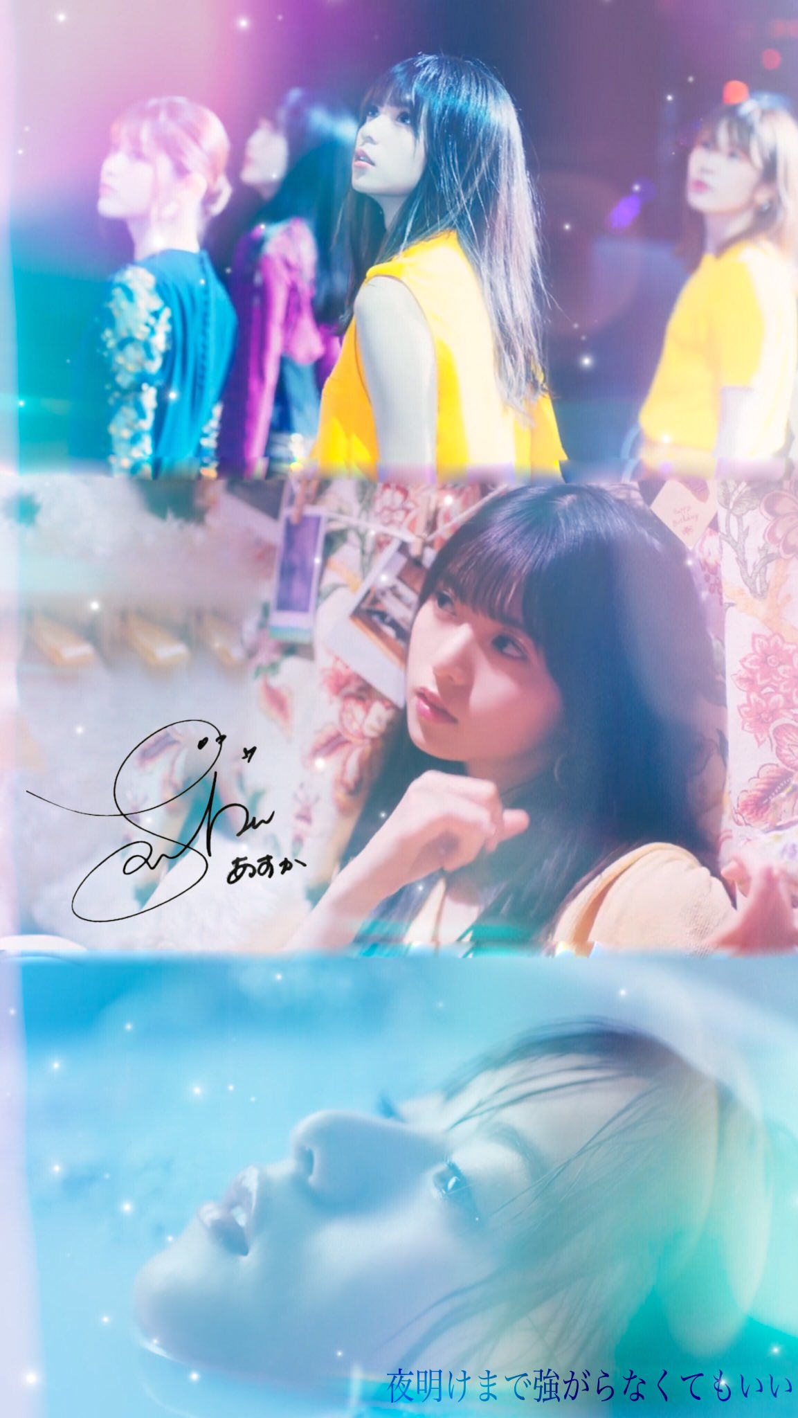 乃木坂46 齋藤飛鳥 B2 ポスター 夜明けまで強がらなくてもいい Amazon.co.jp: 乃木坂46 齋藤飛鳥/夜明けまで強がらなくてもいい