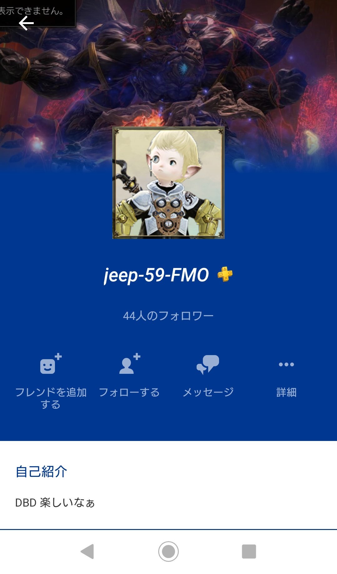 Na Ki Na Ki Twitter