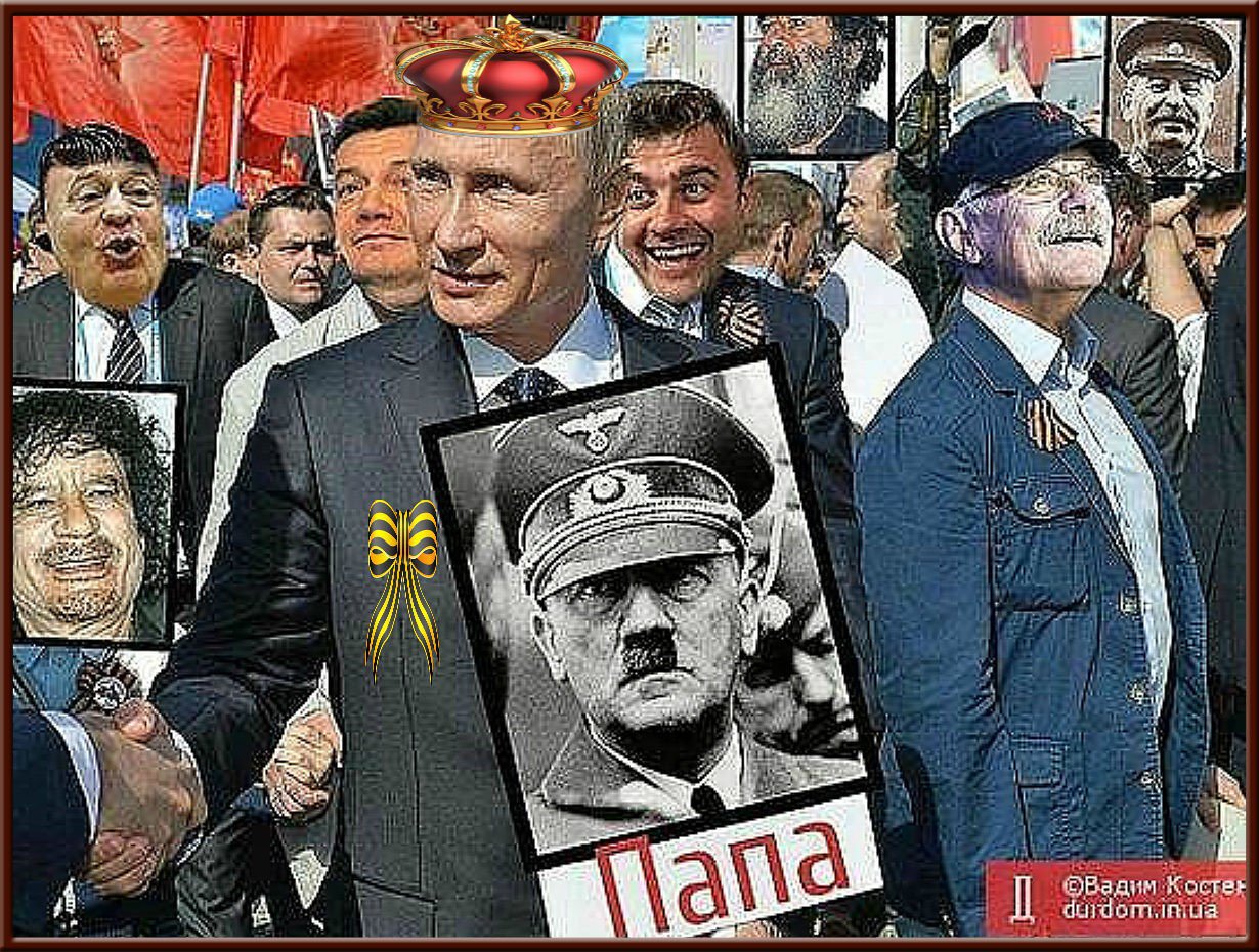 Фотожабы на Путина