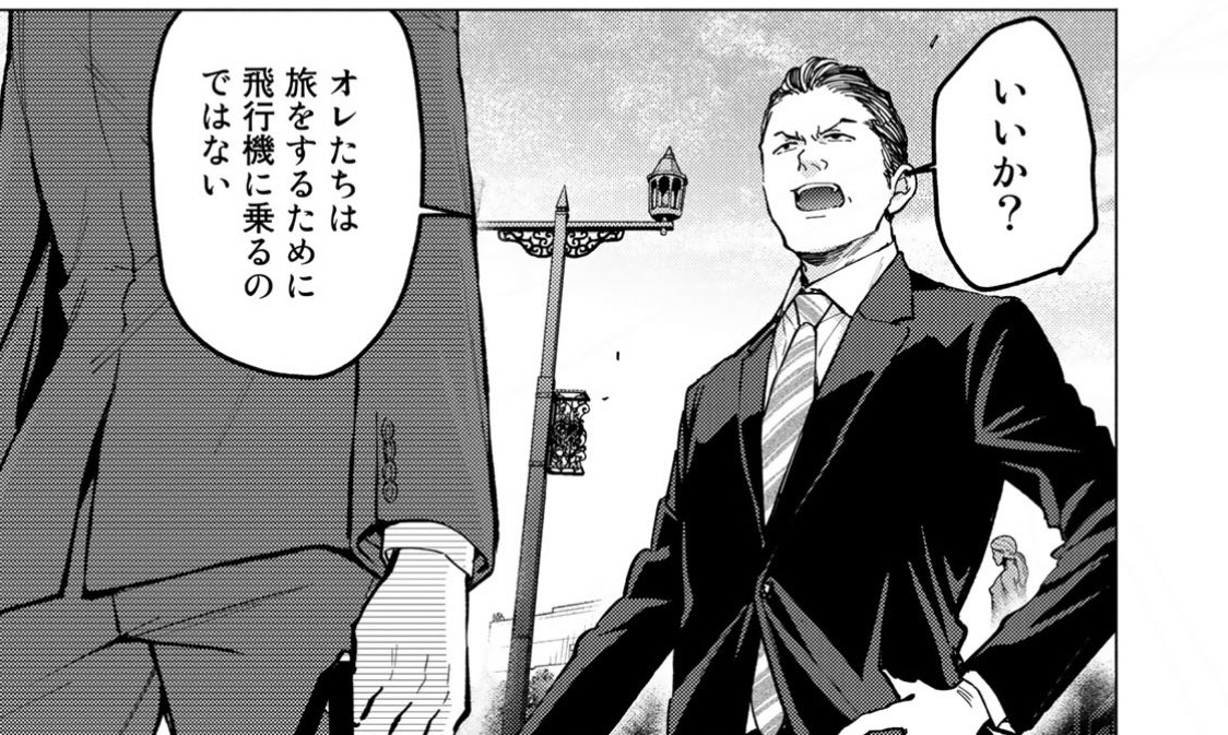 けろ神さま ソユーズかわいい教原理主義過激派 در توییتر 1 ウェルナー ロックスミス プラネテス みんな大好きロックスミス博士 画像のセリフがあまりにも有名なせいで 冷徹非道なサイコパスって思われがちだけど そういうこと言ってる人はプラネテスエアプ