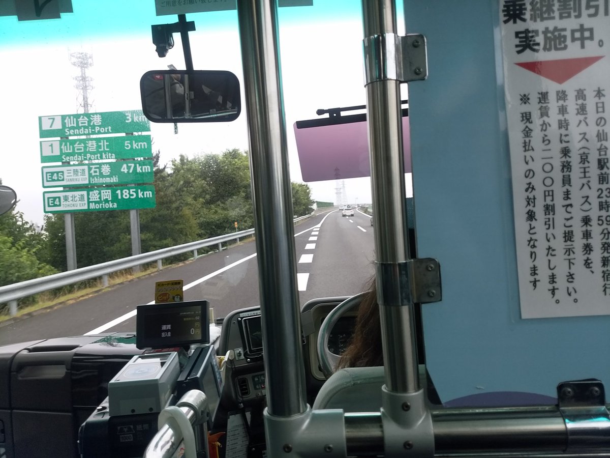 エアギターのしゅうさん 宮城遠征楽しかった イオンモール石巻からイオンモール名取への移動は公共交通機関のみでは 乗り継ぎが余りよくなくてしかも道路が混んでいて大変でした 名取にはイベント開始30分前に着きました しょこたんにもどうやって移動 エアギターのしゅうさん 宮城遠征楽しかった イオンモール石巻からイオンモール名取への移動は公共交通機関のみでは 乗り継ぎが余りよくなくてしかも道路が混んでいて大変でした 名取にはイベント開始30分前に着きました しょこたんにもどうやって移動