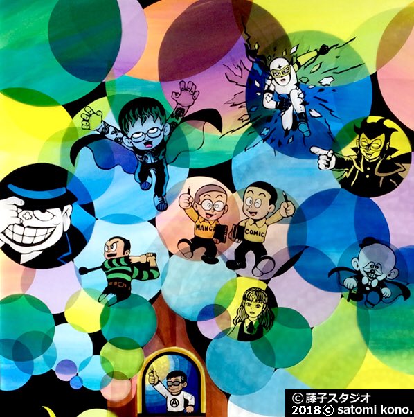 忍者ハットリくんのtwitterイラスト検索結果 古い順