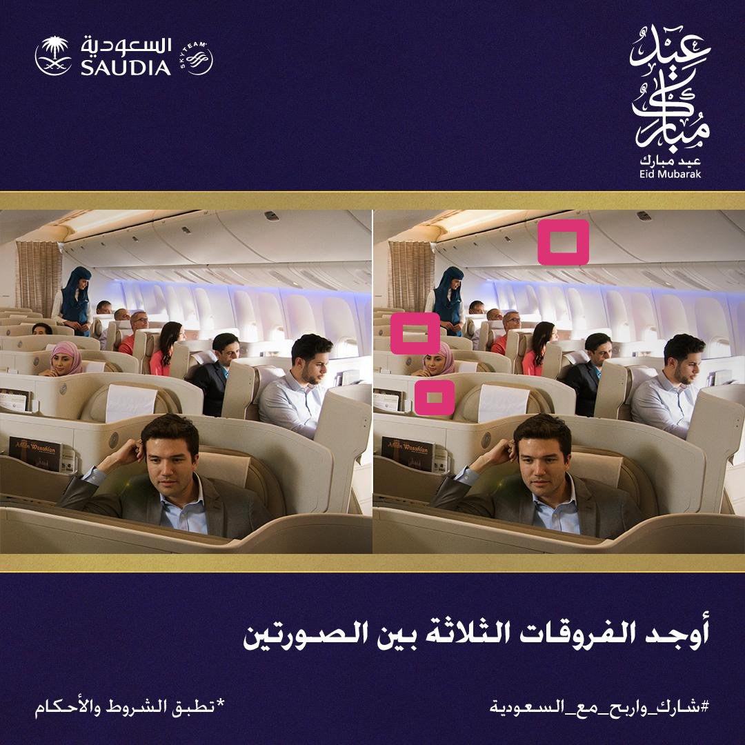 MuhammadALanazi's tweet photo. #شارك_واربح_مع_السعودية https://t.co/7IhHtCTr2o