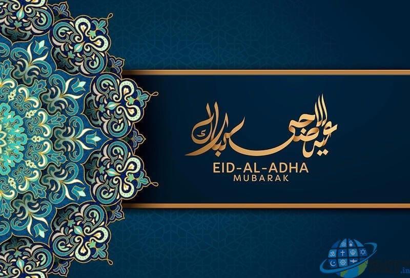 JarirAbdullahHu's tweet photo. *🌷يسرني ويسعدني🌷*.  
 أن أتقدم إليكم بأصدق التهاني والتبريكات
بمناسبة عيد الأضحى المبارك،
سائلاً المولى العلي القدير
أن يجعل أيامكم كلها أفراح
وأن يعيده علينا وعليكم
أعواماً عديدة وأزمنة مديدة
وأنتم في أحسن حال.

  *🥀🌷 وكل عام وأنتم بخير🥀🌷..* https://t.co/0cQuN3uirM
