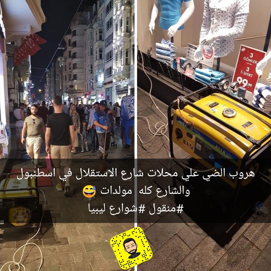 Libyastreets2's tweet photo. https://t.co/ZmYITaNwhb