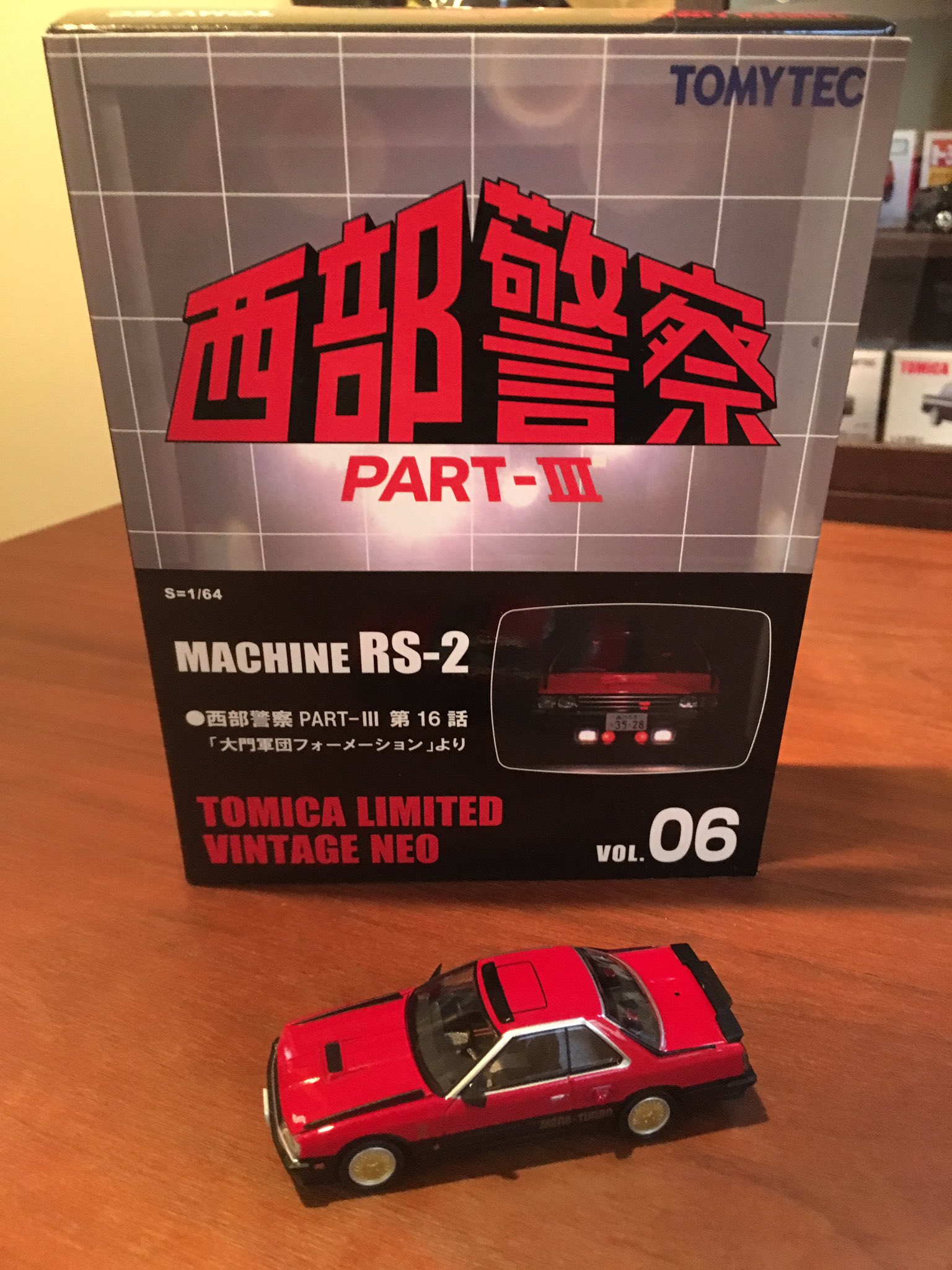 トミカリミテッドヴィンテージネオ 西部警察 マシーンRS-3 DVD特典