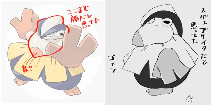 ハリテヤマのtwitterイラスト検索結果 古い順 ハリテヤマのtwitterイラスト検索結果 古い順