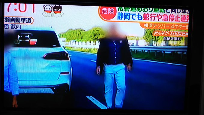 あおり運転 あおり運転 暴行したbmw 実は試乗車だった 静岡や愛知でも目撃情報が まとめダネ