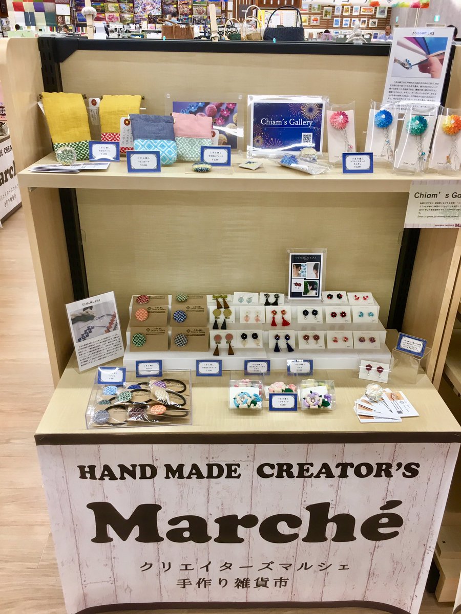 ホームセンタームサシ久喜菖蒲店 ホームセンタームサシ久喜菖蒲店