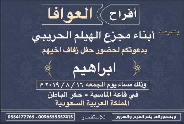 Twasel_alsaeed's tweet photo. https://t.co/IfWngpl0Gb