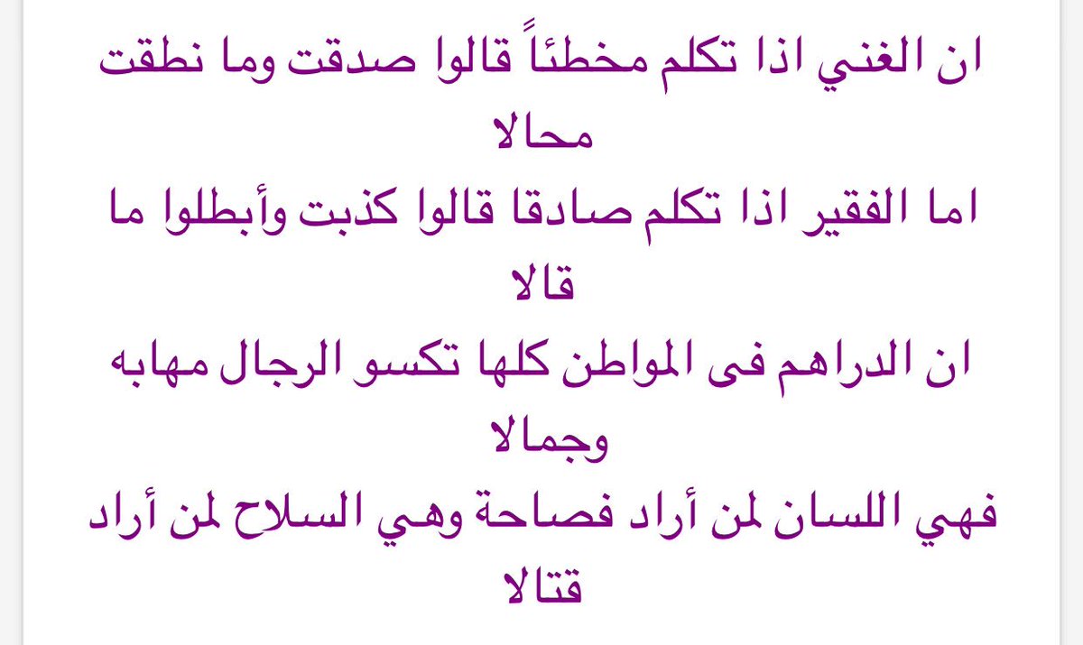 aboadam014's tweet image. #حقيقه