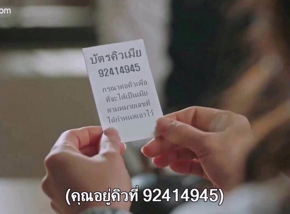 นมหวาน | เงี่ยน tweet media